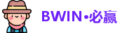 BWIN·必赢